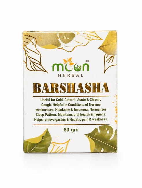 barshasha (copy) barshasha (copy)
