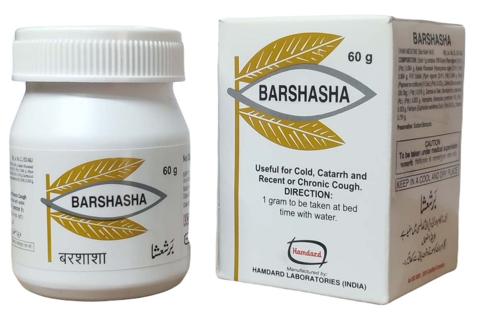 barshasha barshasha